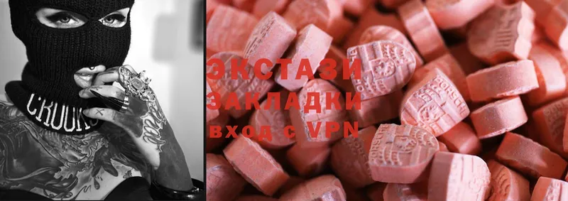 Ecstasy louis Vuitton  даркнет сайт  гидра ТОР  Великий Устюг 